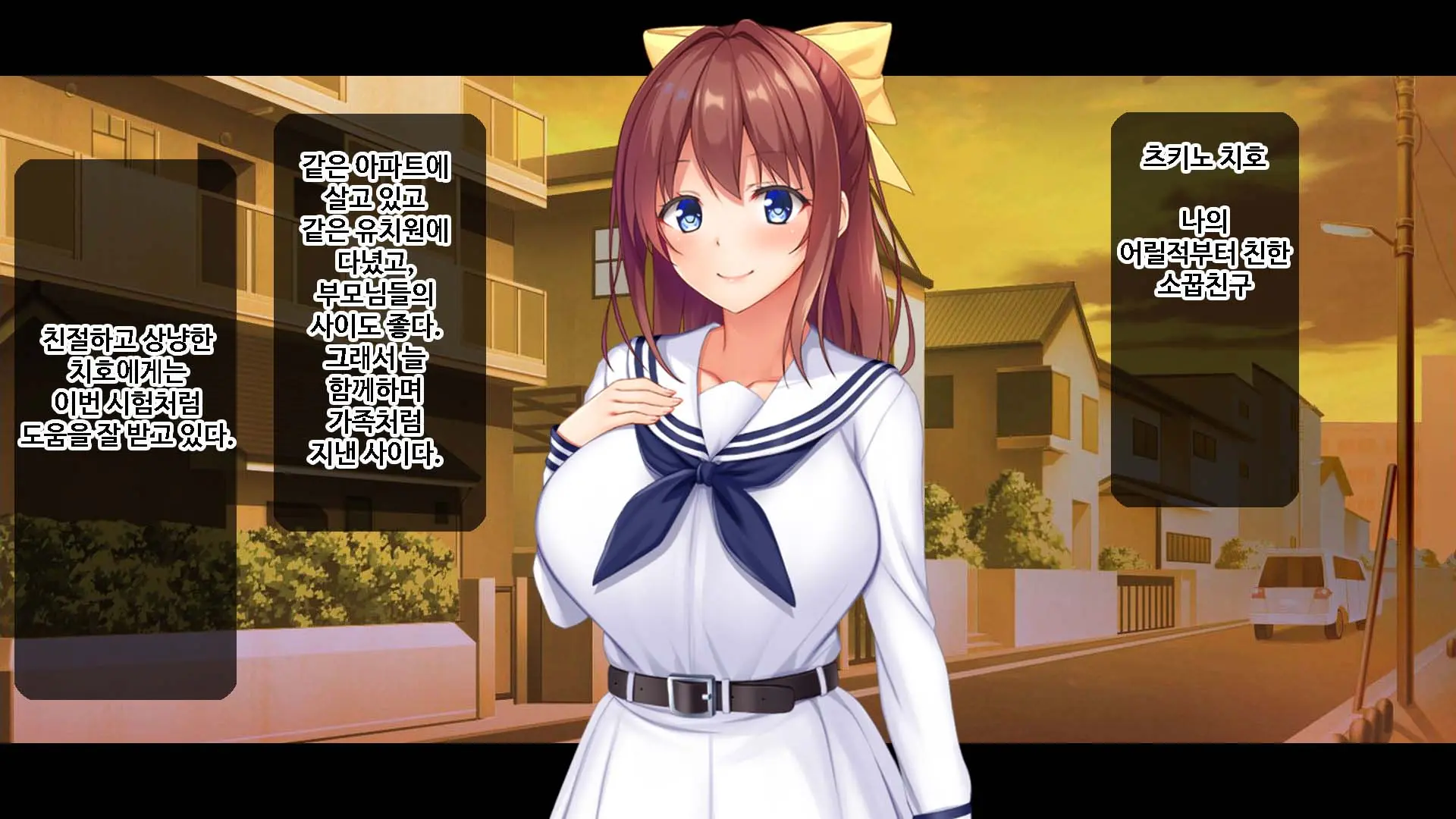 Osananajimi JK Ni Yoru Koi No Nakadashi Lesson Seikatsu ~Doutei No Ore Ga Suki Na Hito To Kokuhaku Sex Suru Made~ | JK소꿉친구의사랑의질내사정레슨성활 ~ 동정인 내가 좋아하는 사람에게 고백섹스할 때까지~